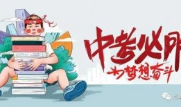 项城三高最新爆料消息,揭秘校园风云背后的真相