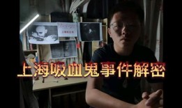北京大宝爆料事件视频,视频揭露惊人真相