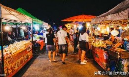 路边摊高清在线观看