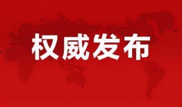 项城三高最新爆料消息,揭秘校园风云背后的真相