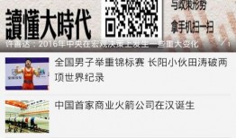 云梦在线爆料新闻网站,最新热点事件深度解析