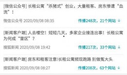 黄江新闻爆料渠道在哪儿,独家内幕大公开