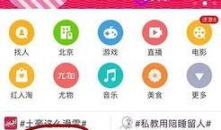 卓伟爆料白百何隐私视频,卓伟揭露娱乐圈惊人内幕