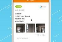 爆料橙子先生视频下载,揭秘热门内容背后的下载攻略