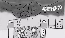 校园暴击爆料案例最新消息,最新爆料揭示惊人真相