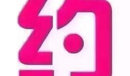 任丘新闻爆料,揭秘当地热点事件背后的真相