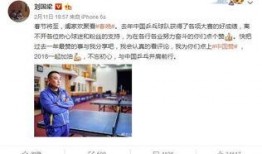 重发帝国爆料最新消息,揭秘帝国内部惊人真相
