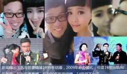 前妻爆料出轨明星视频,视频曝光惊人内幕