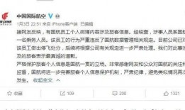 热点爆料深圳新闻,揭秘城市热点事件背后的真相