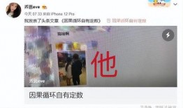乔妹的前夫爆料视频大全,揭秘婚姻内幕与情感纠葛