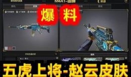 cf先遣服最新爆料吃鸡,全新吃鸡模式即将上线，战火重燃！