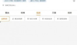 爆料视频记录,真实事件背后的惊人真相