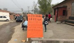 沧县纸房头乡爆料新闻,村民爆料揭示真相