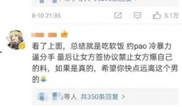 娱乐圈爆料怎么变现