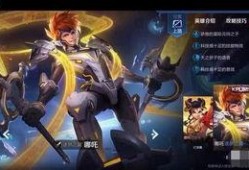 王者哪咤皮肤爆料视频,火焰神威，觉醒战神归来！