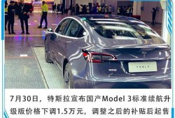 特斯拉高速爆料视频真实,揭秘未来智能驾驶技术新突破