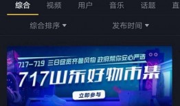 抖音cui7爆料最新进展,揭秘事件进展及幕后真相！”