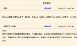 即墨最新爆料消息查询