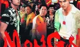 台湾黑帮爆料视频大全,揭秘视频大全背后的惊人内幕