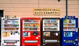 娱乐吃瓜酱自动贩卖机,自动贩卖机里的潮流新宠