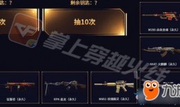 cf5.3最新爆料内容,揭秘游戏革新升级与神秘新内容