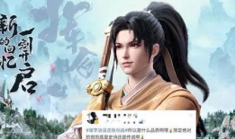 最新爆料李逍遥皮肤,李逍遥全新皮肤惊艳亮相，仙气缭绕引粉丝热议