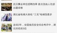 云梦在线爆料新闻网站,最新热点事件深度解析