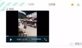 全网各种爆料网站视频