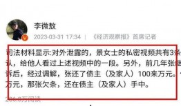 漳州八卦爆料事件最新,揭秘背后真相与网络舆论风暴