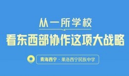 永州媒体爆料事件最新,真相背后引关注