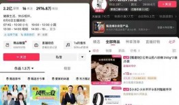 东方甄选商家爆料视频,爆款背后的秘密与挑战