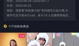 抖音妈咪爆料视频大全下载,揭秘育儿生活点滴