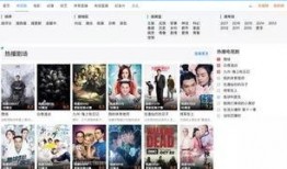 阿尔卑斯爆料视频网址,独家爆料视频带你领略神秘风光