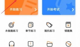 独家爆料视频制作教程