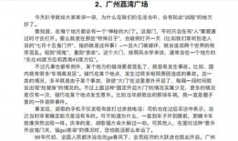 欣然吃瓜小说在线阅读免费,揭秘小说世界里的甜蜜瓜田