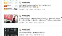 今日头条马上爆料的网红,今日头条独家爆料，揭秘网红幕后故事