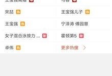最好看的爆料视频,独家爆料带你领略视觉盛宴