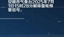 安顺头条最新爆料,揭秘重大事件背后真相