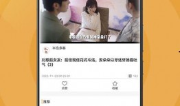 爆料橙子先生视频下载,揭秘热门内容背后的下载攻略