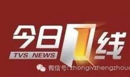 今日一线爆料收费么,揭秘收费内幕，真相大起底！
