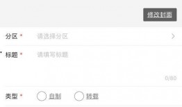 怎么梨视频爆料,揭秘事件背后真相