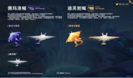 凝光最新皮肤爆料图,华丽蜕变，光影交织的梦幻之旅