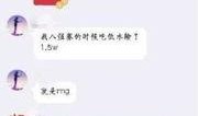 热门爆料打假事件视频,真相与谣言的较量