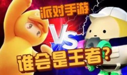 蛋仔派最新赛季爆料,神秘爆料揭示全新赛季精彩内容