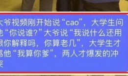 大爷最新爆料事件,最新爆料事件背后的惊人真相