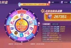 最新爆料大转盘视频大全,最新爆料带你领略精彩瞬间