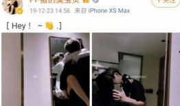 爆料学生澄清是真的吗视频