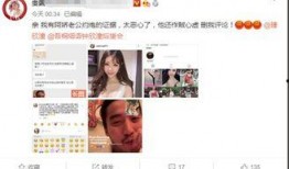 吃瓜网红结婚是真的吗还是假的,网红结婚真相揭秘，是喜讯还是炒作？