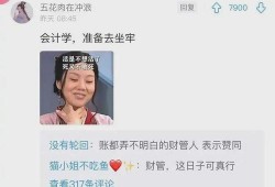 爆料学生澄清是真的吗视频