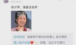 爆料学生澄清是真的吗视频